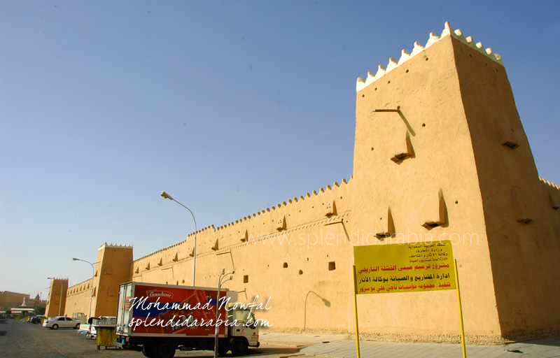 Qishlah Castle