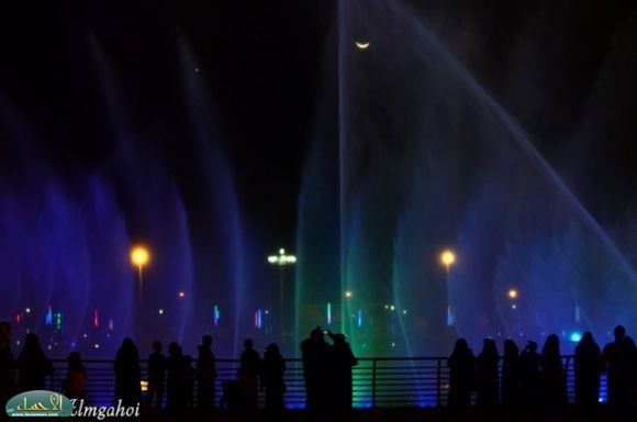 King Abdullah Environmental Park