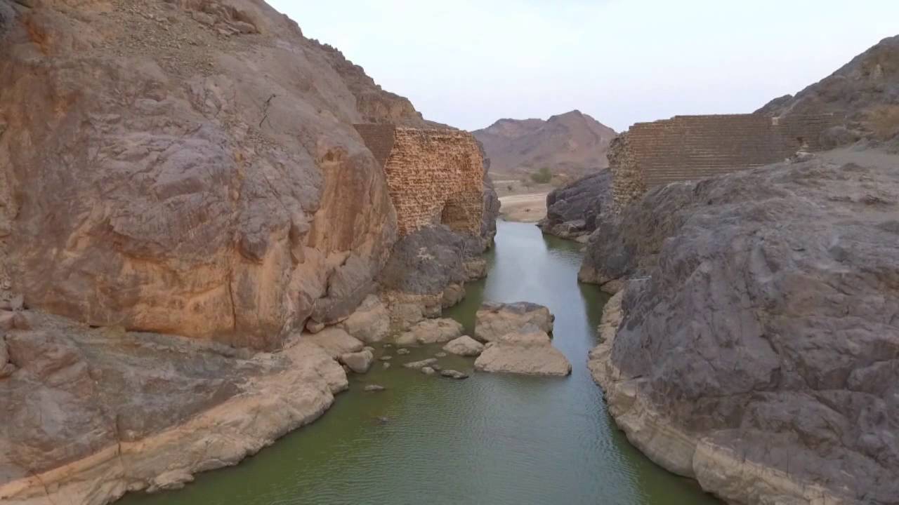 Muawiyah Dam (Sadh Muawiyah)